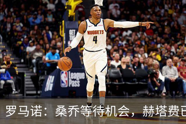 罗马诺：桑乔等待机会，赫塔费已提出正式报价